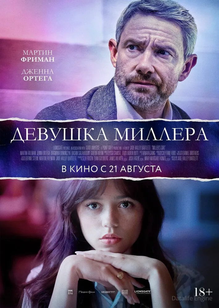 Размытый фон новости