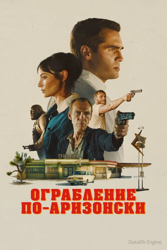 Размытый фон новости