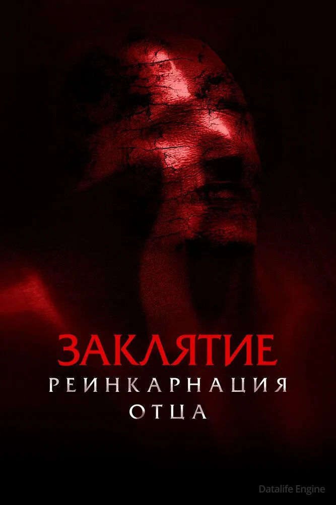 Размытый фон новости