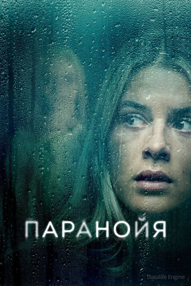 Размытый фон новости
