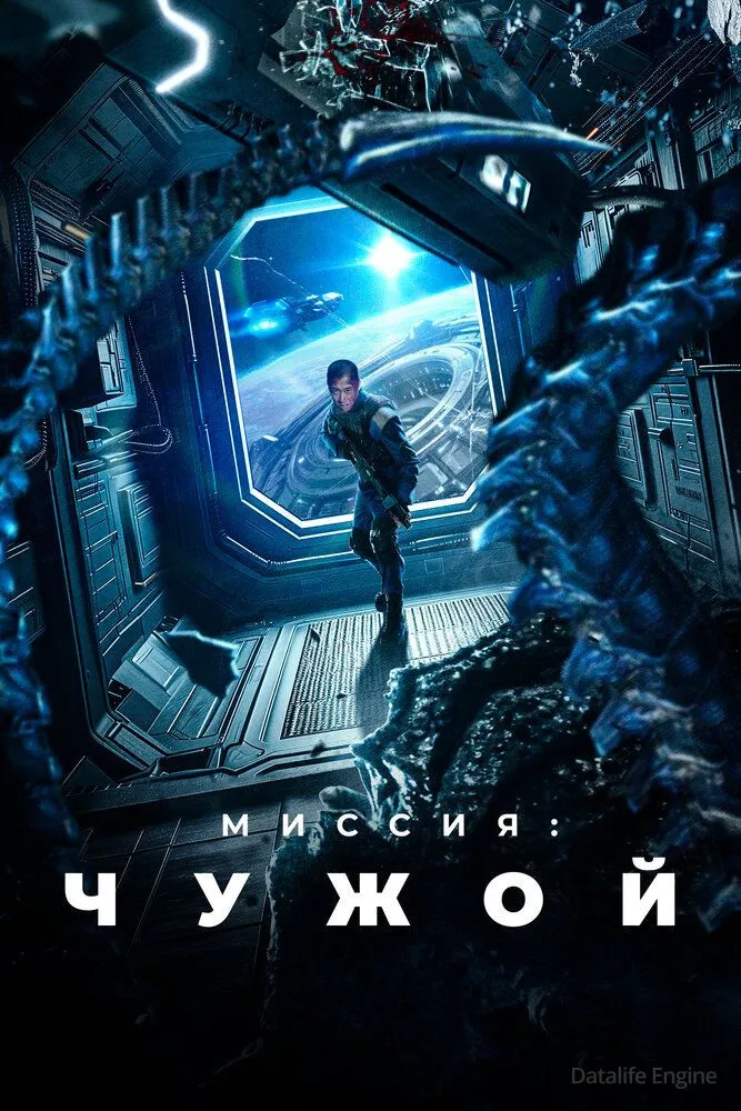 Размытый фон новости