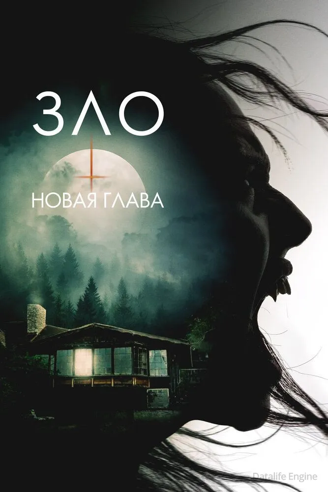 Размытый фон новости