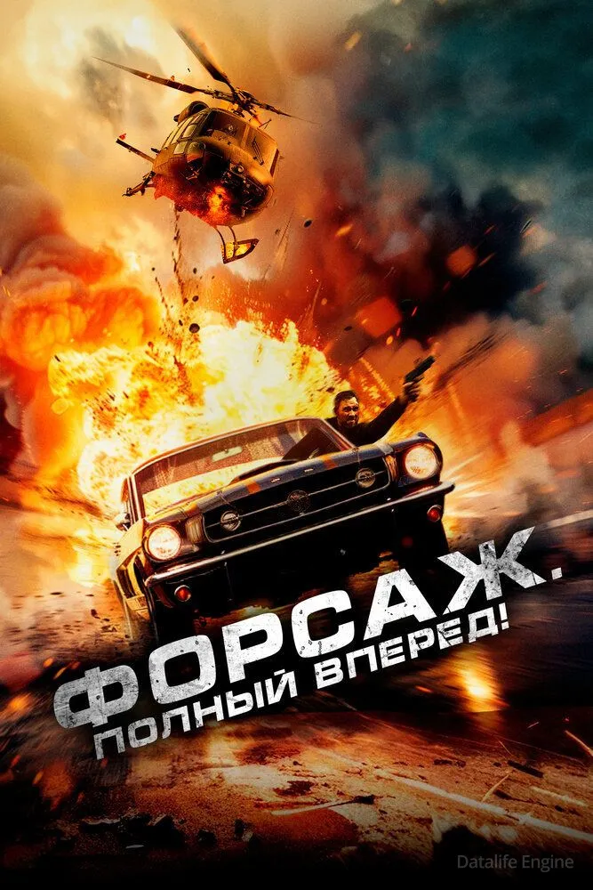 Размытый фон новости