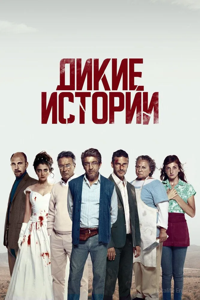 Размытый фон новости