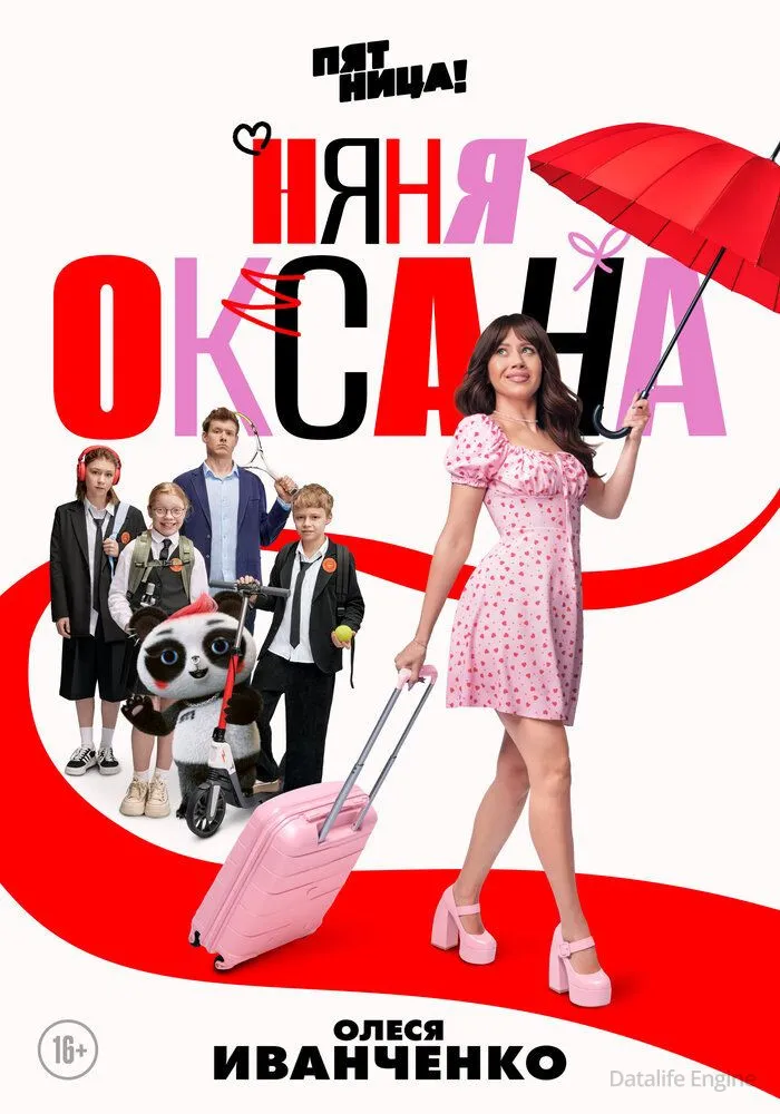 Размытый фон новости