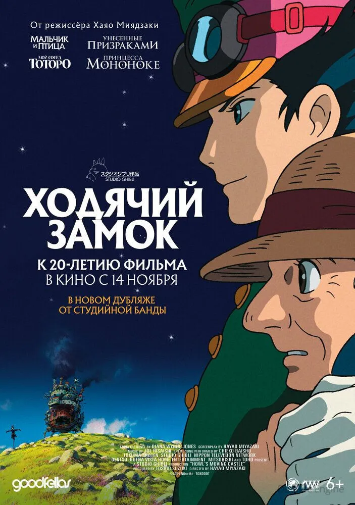 Размытый фон новости