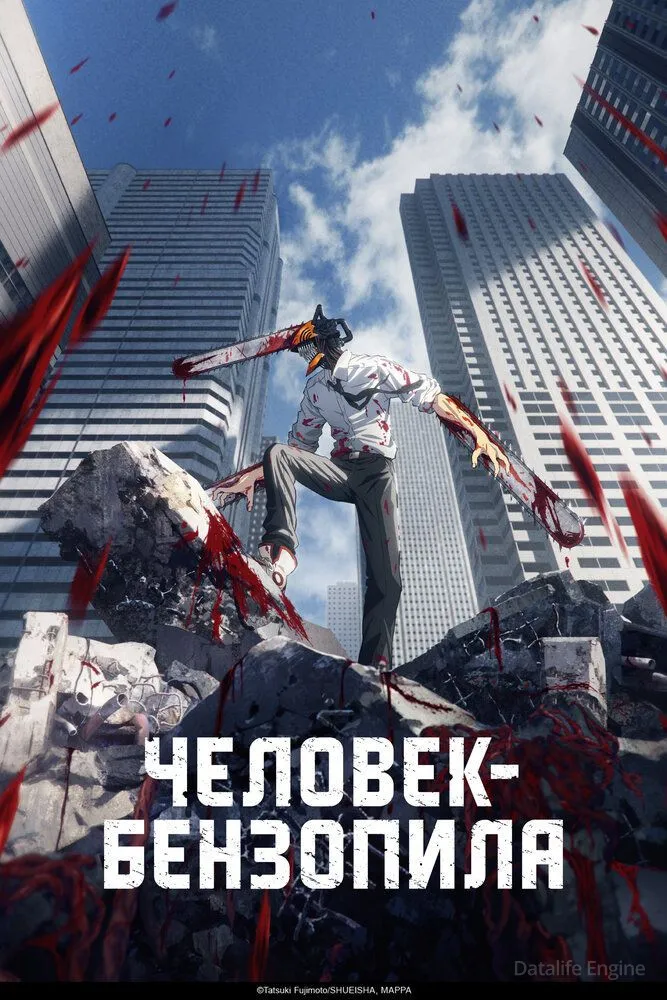 Размытый фон новости