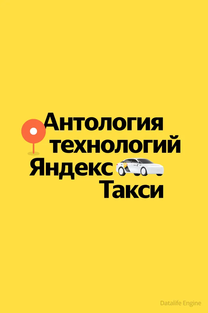 Размытый фон новости