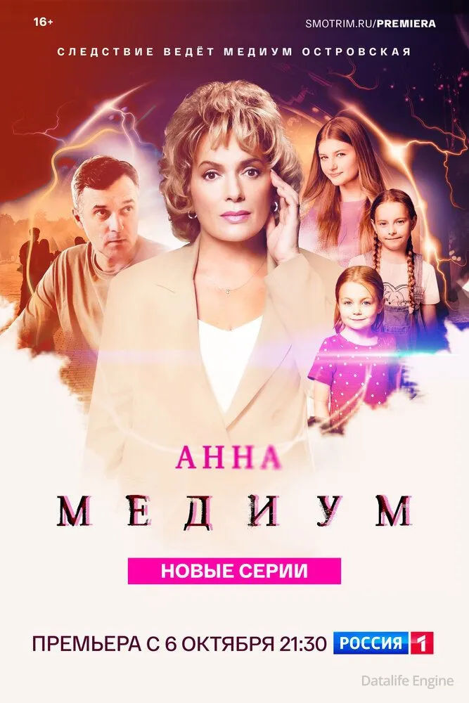 Размытый фон новости