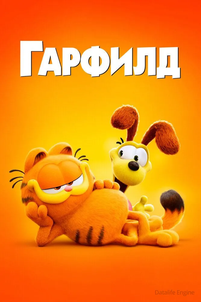 Размытый фон новости