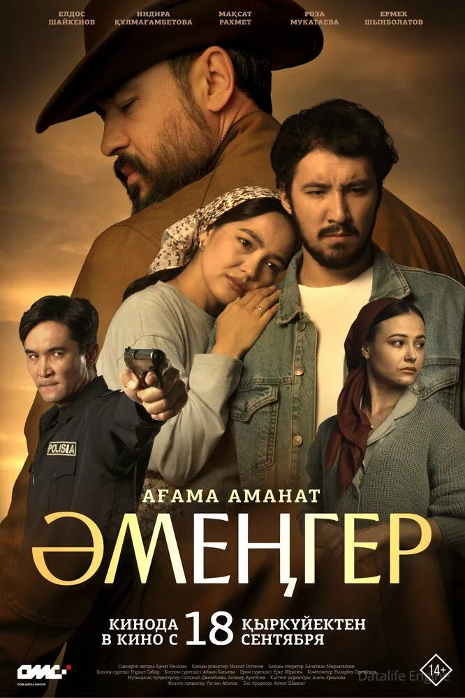 Размытый фон новости
