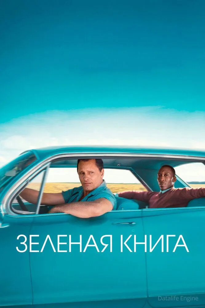 Размытый фон новости