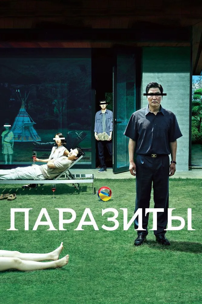 Размытый фон новости