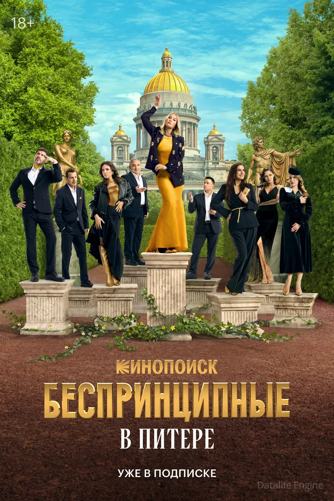 Размытый фон новости