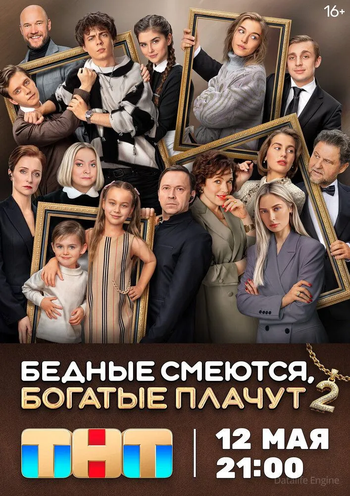 Размытый фон новости