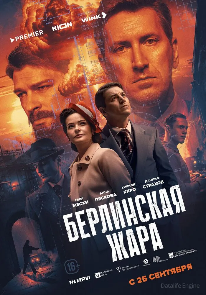 Размытый фон новости