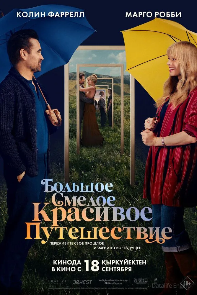 Размытый фон новости