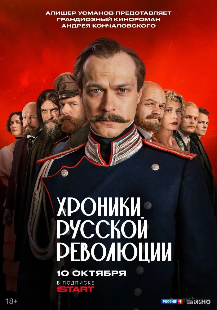Размытый фон новости