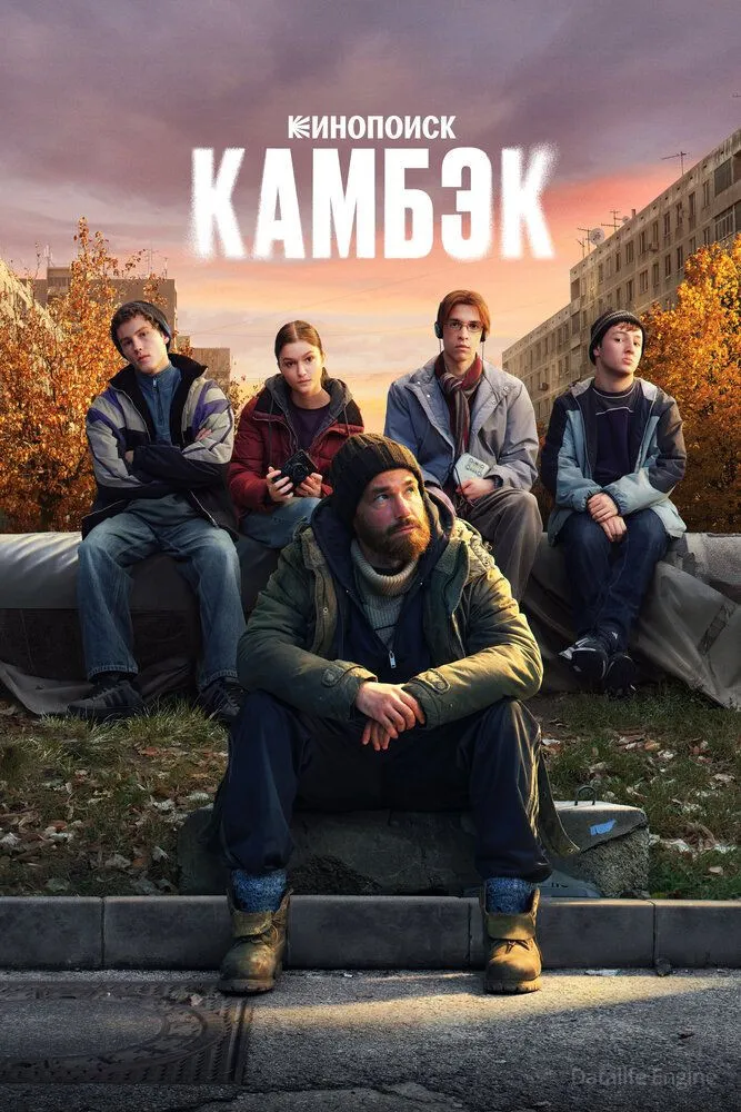 Размытый фон новости
