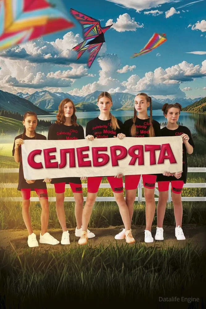 Размытый фон новости