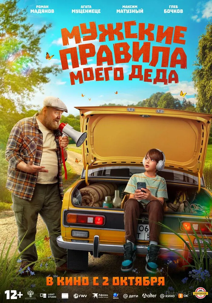 Размытый фон новости