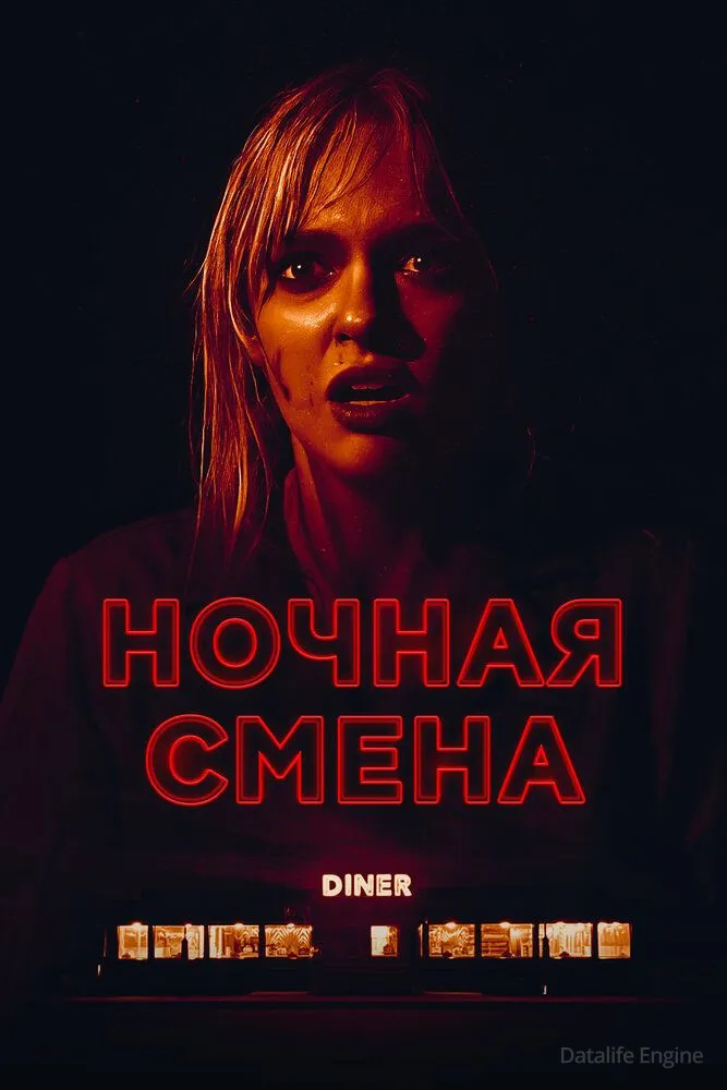 Размытый фон новости