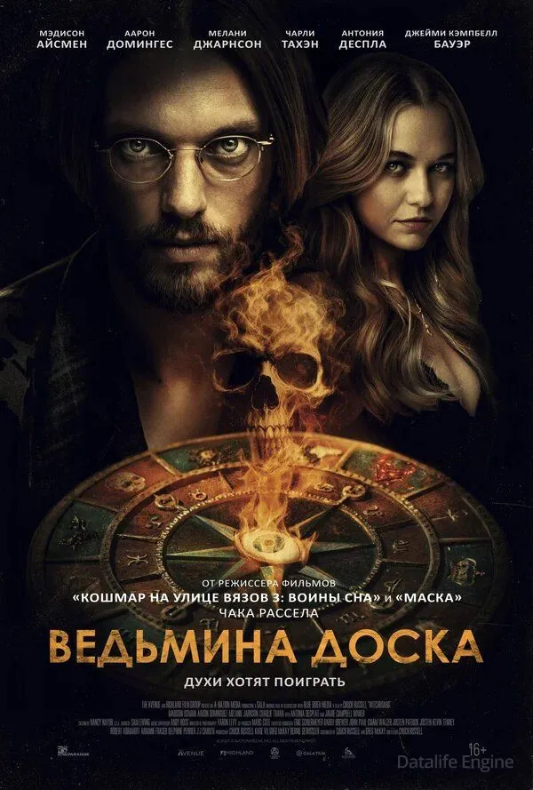 Размытый фон новости