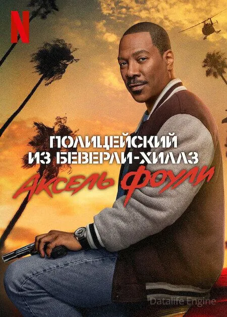 Размытый фон новости