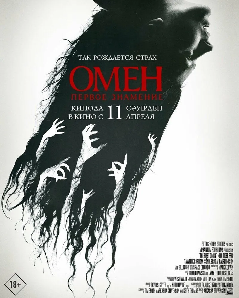 Размытый фон новости