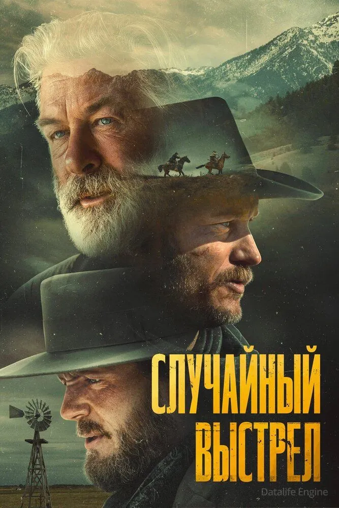 Размытый фон новости