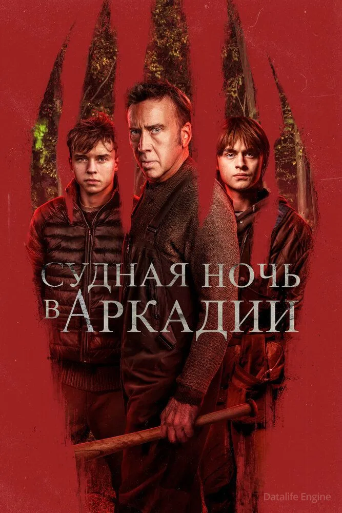 Размытый фон новости