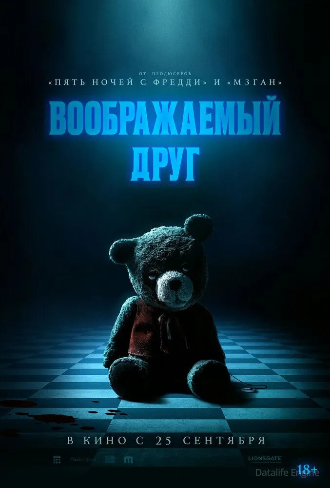 Размытый фон новости