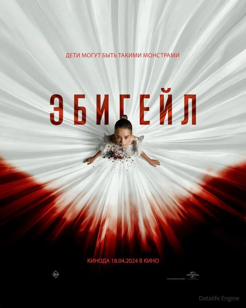 Размытый фон новости