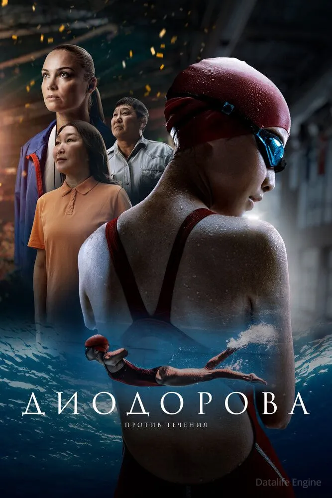 Размытый фон новости