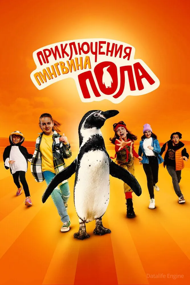 Размытый фон новости