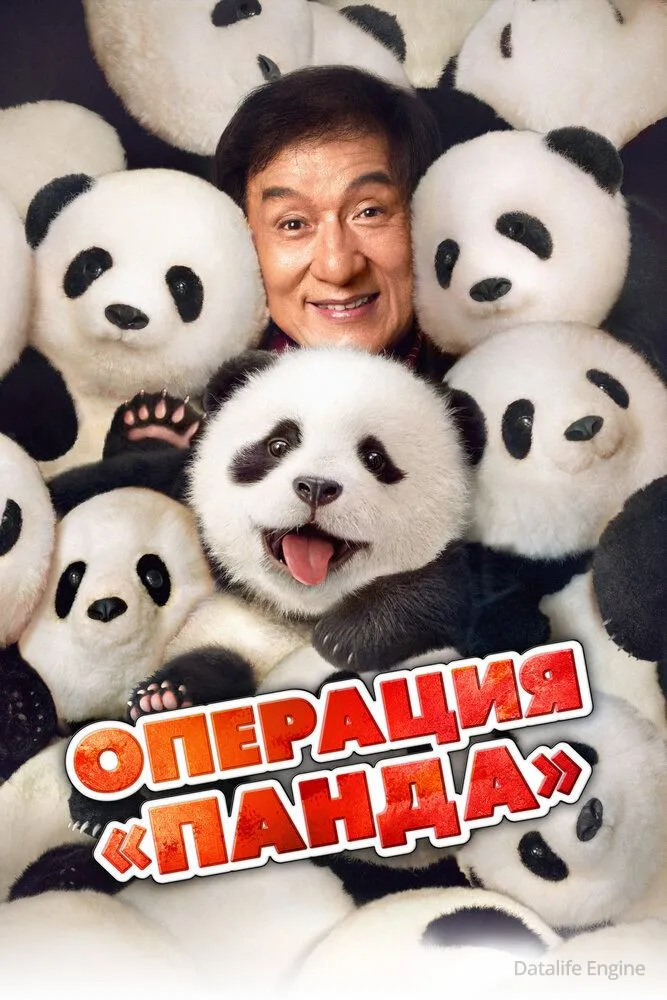Размытый фон новости