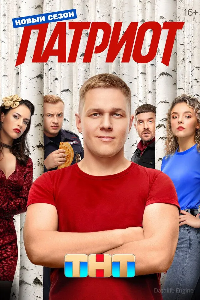 Размытый фон новости