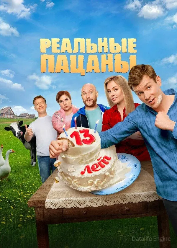 Размытый фон новости