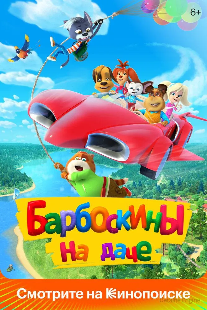 Размытый фон новости