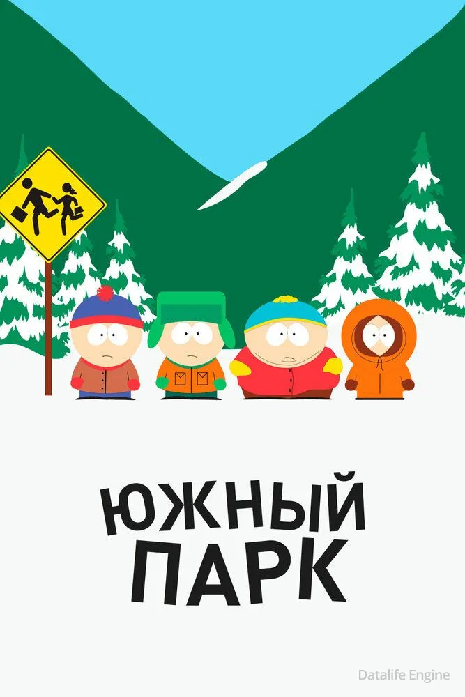 Размытый фон новости