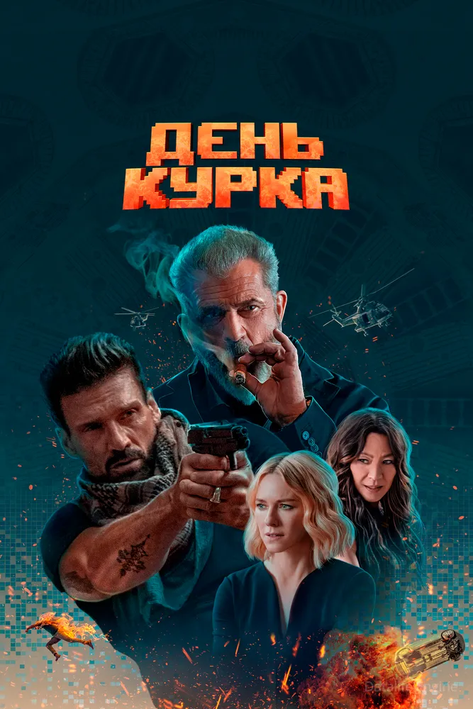 Размытый фон новости