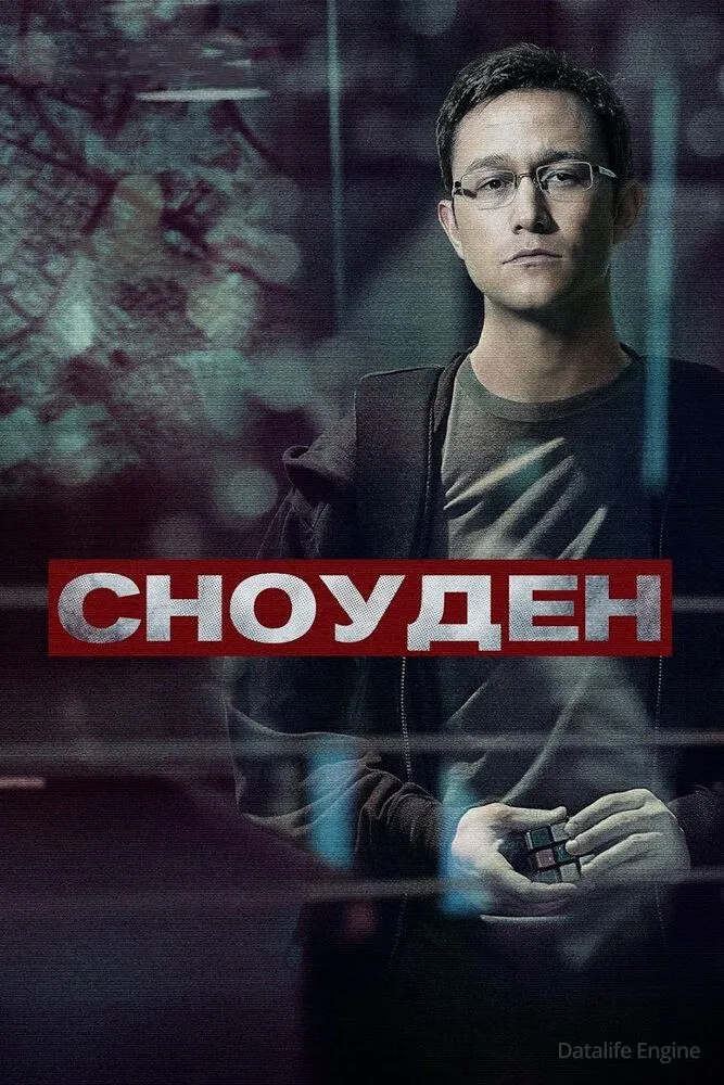 Размытый фон новости