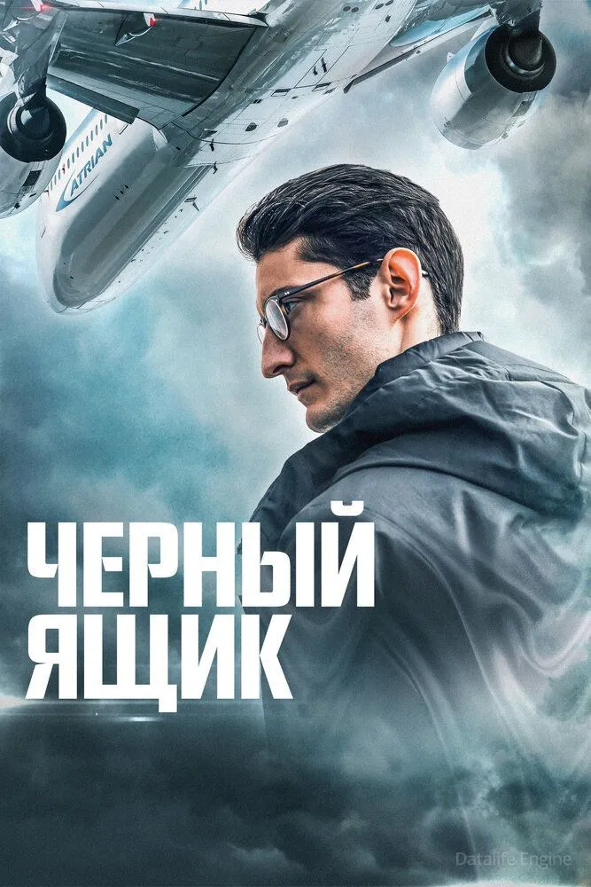 Размытый фон новости