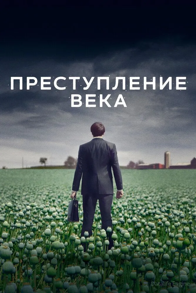 Размытый фон новости