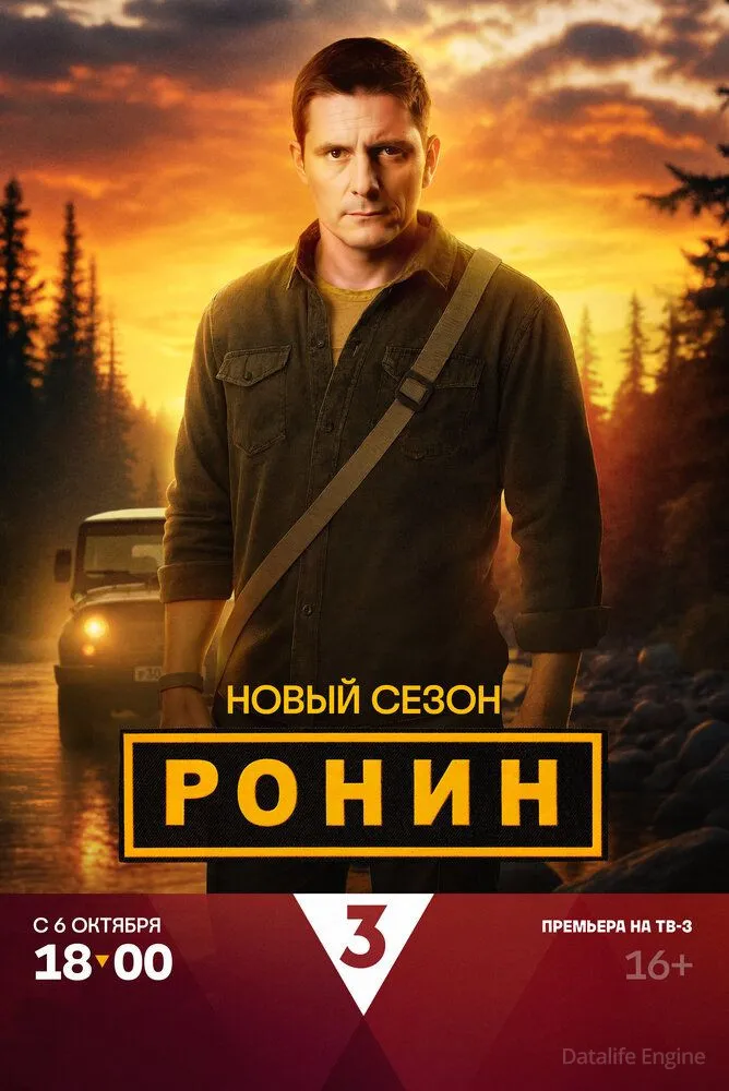 Размытый фон новости