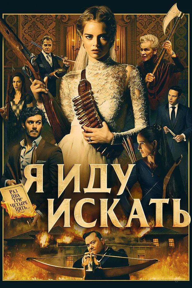 Размытый фон новости