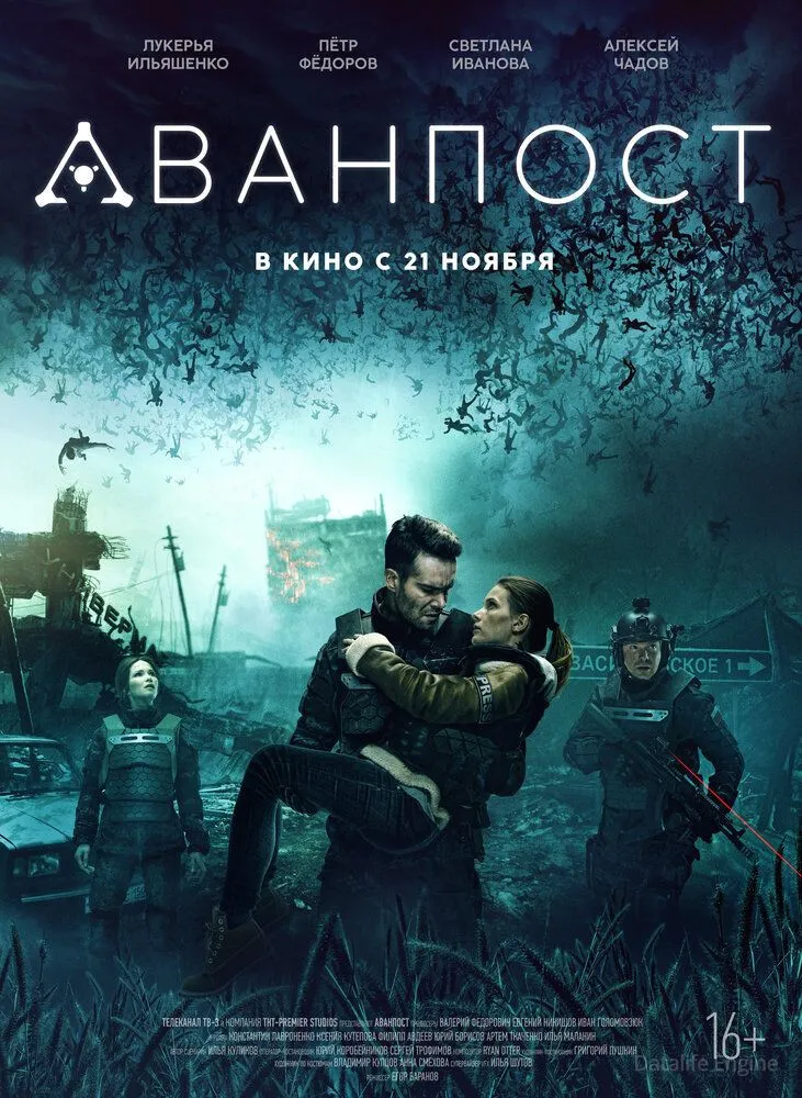 Размытый фон новости
