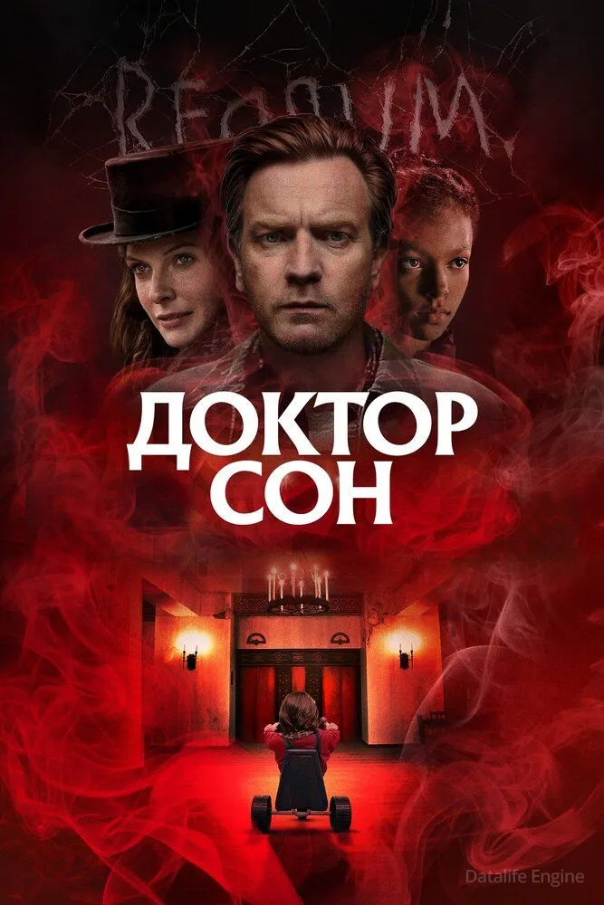 Размытый фон новости