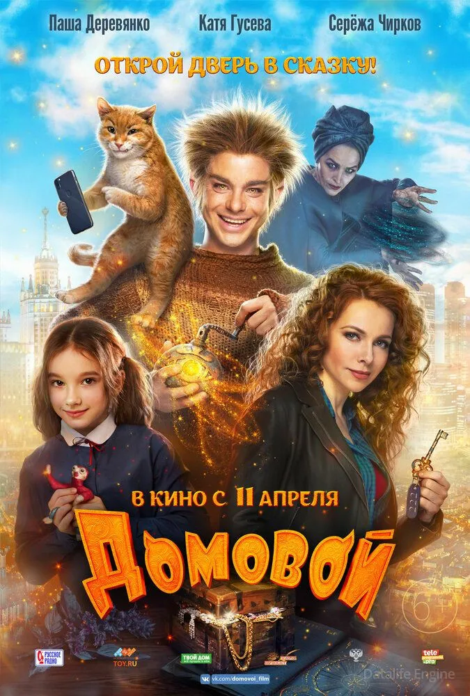 Размытый фон новости