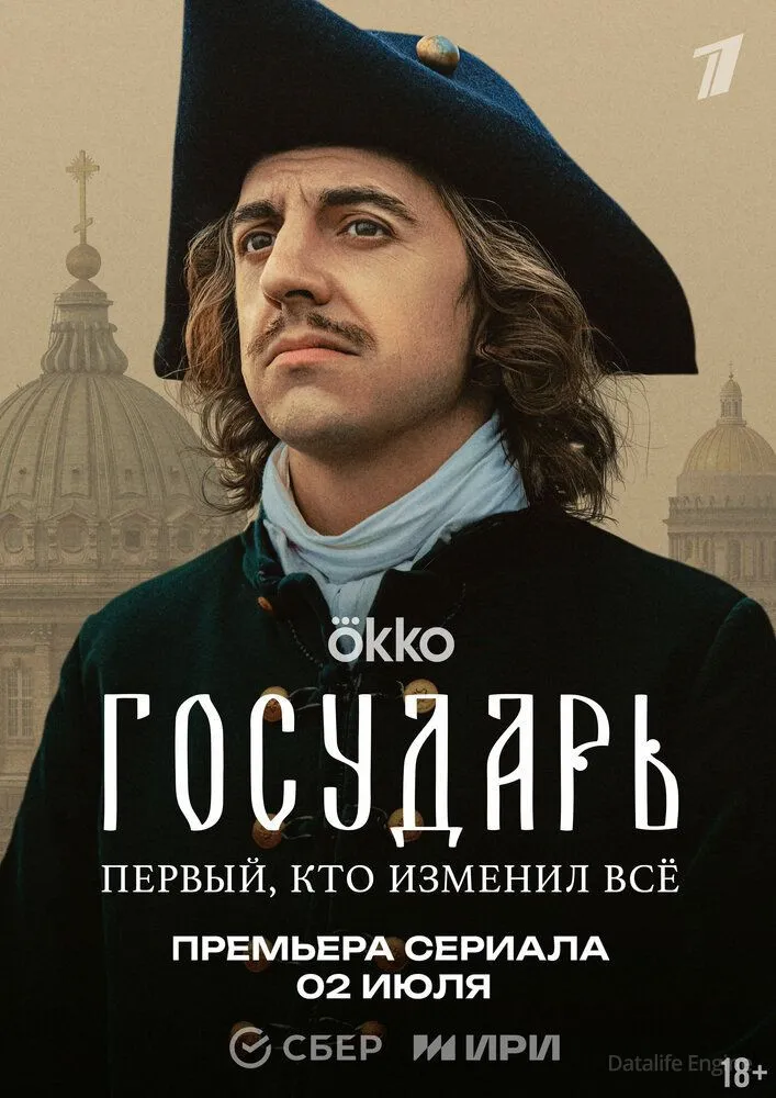 Размытый фон новости